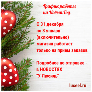 Как Москва Работает В Новогодние Праздники Как Москва Работает В Новогодние Праздники